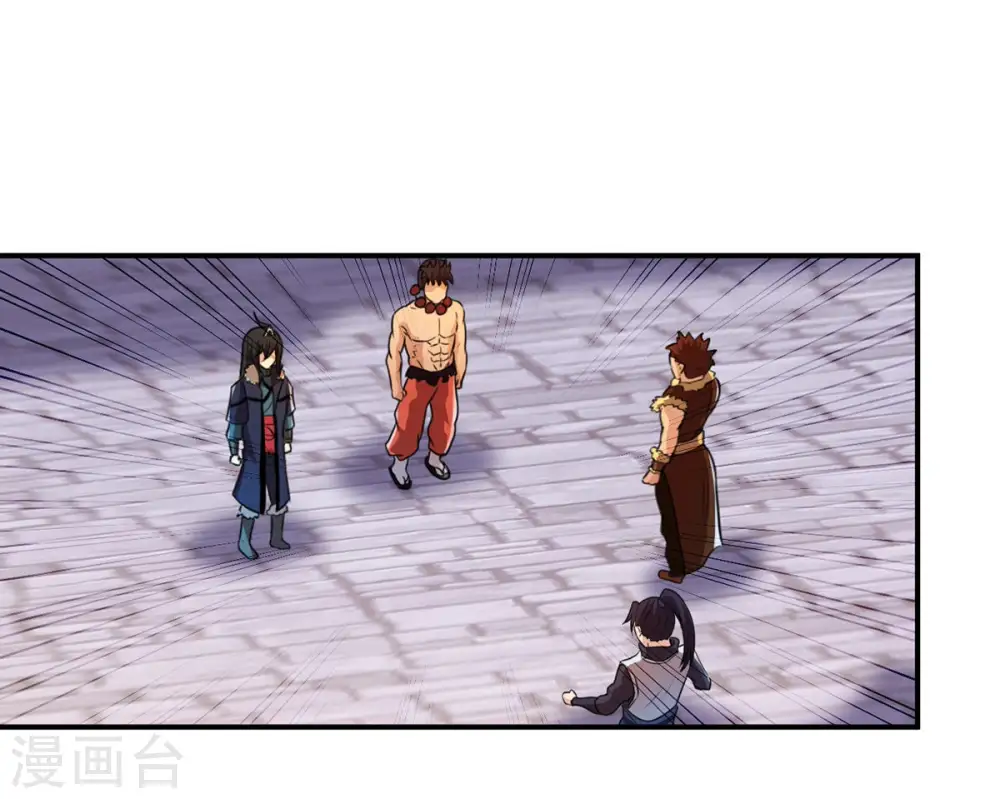 第124话 喂！我才是林辰！ 第75页