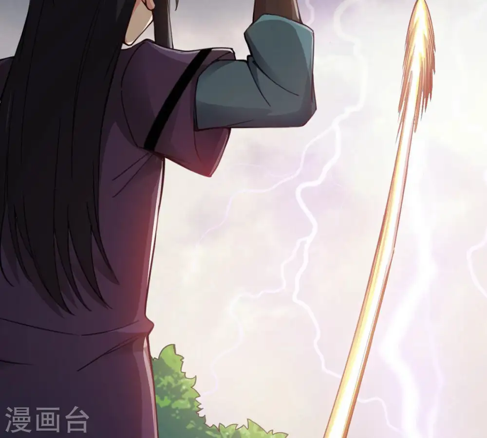 第120话 消化紫雷之源 第4页