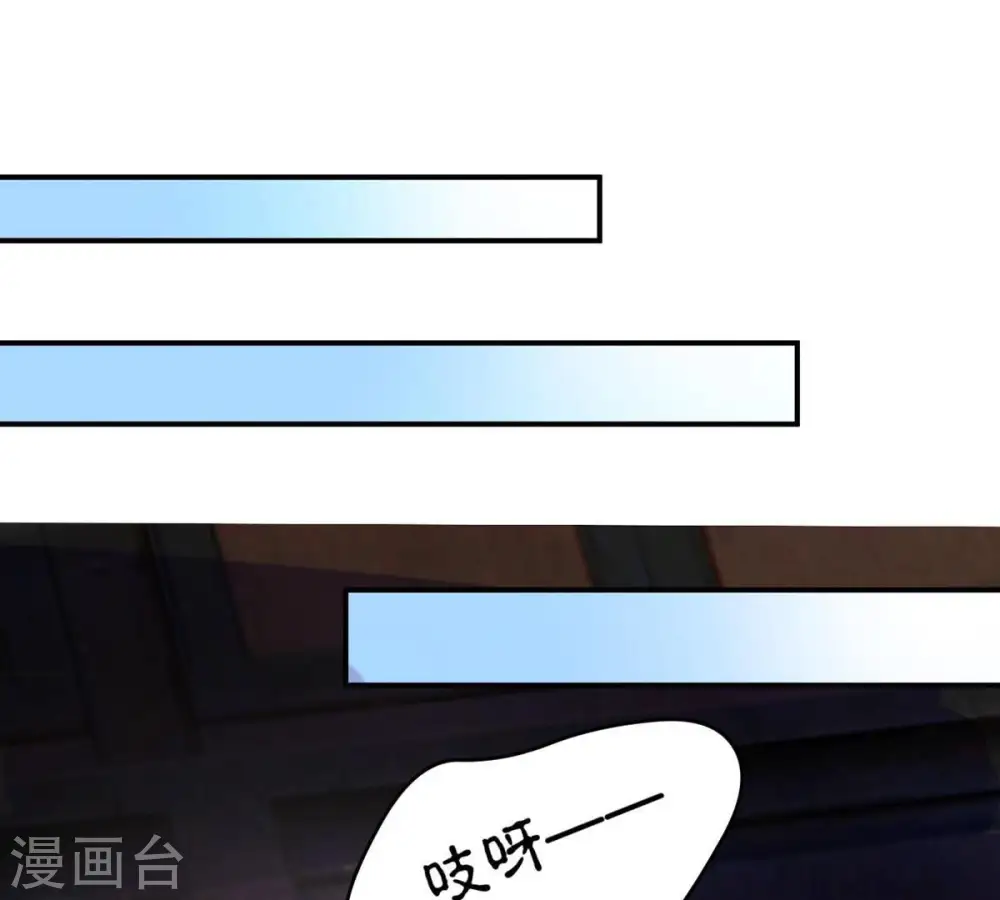 第120话 消化紫雷之源 第10页