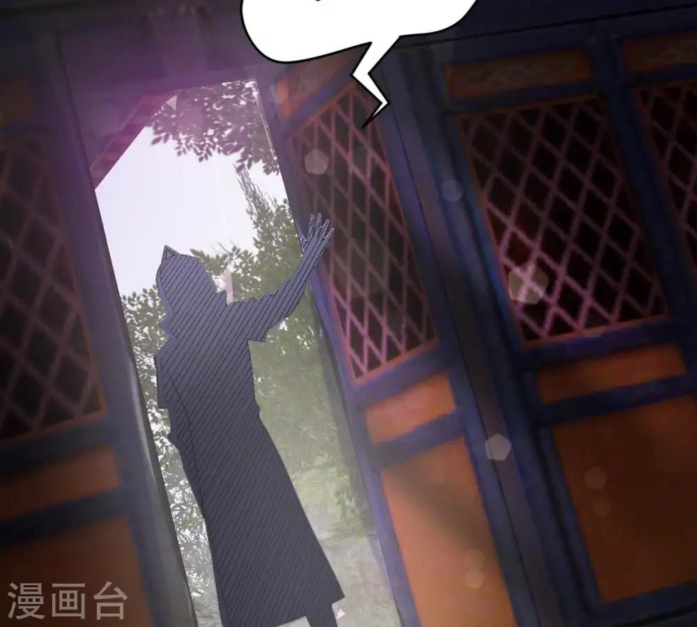 第120话 消化紫雷之源 第11页