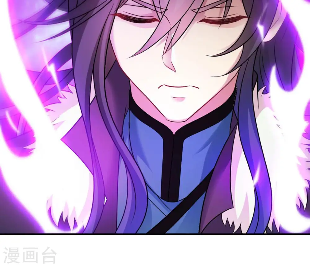 第120话 消化紫雷之源 第27页