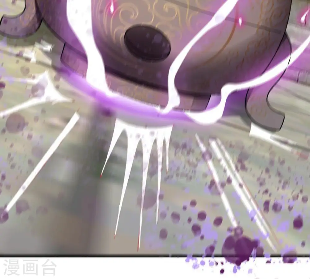 第120话 消化紫雷之源 第48页