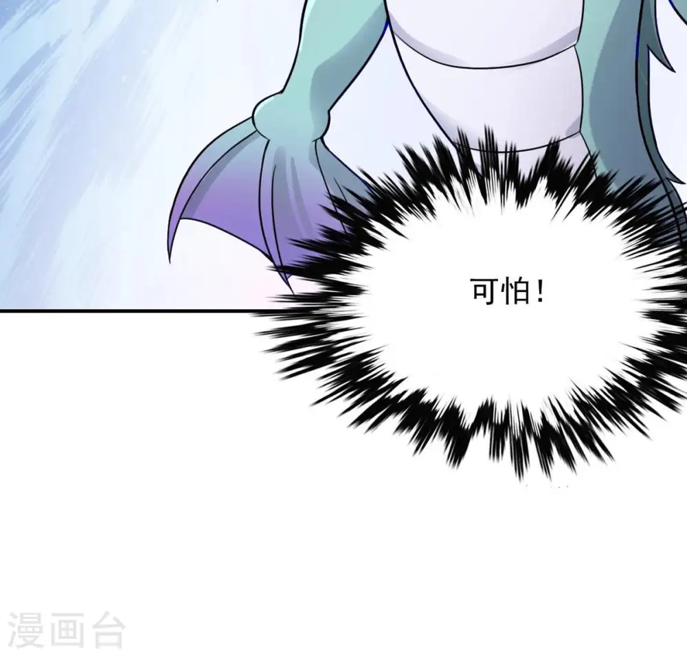 第120话 消化紫雷之源 第63页