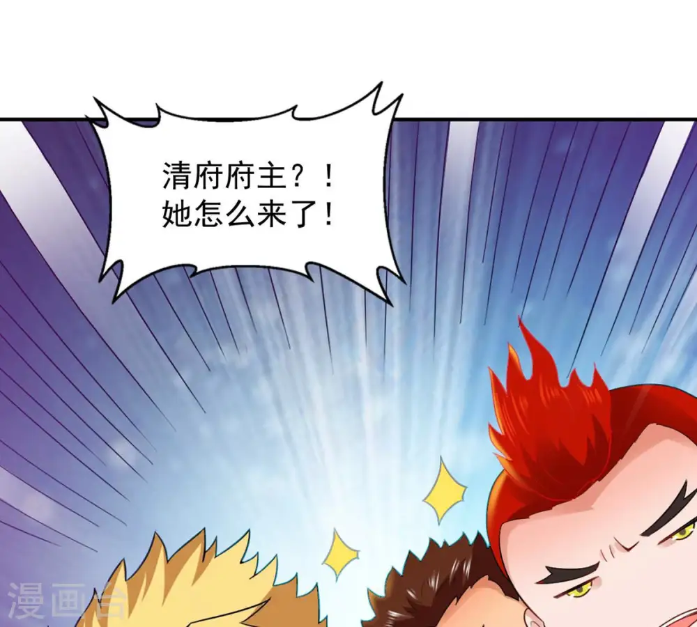 第126话 你出手试试 第7页