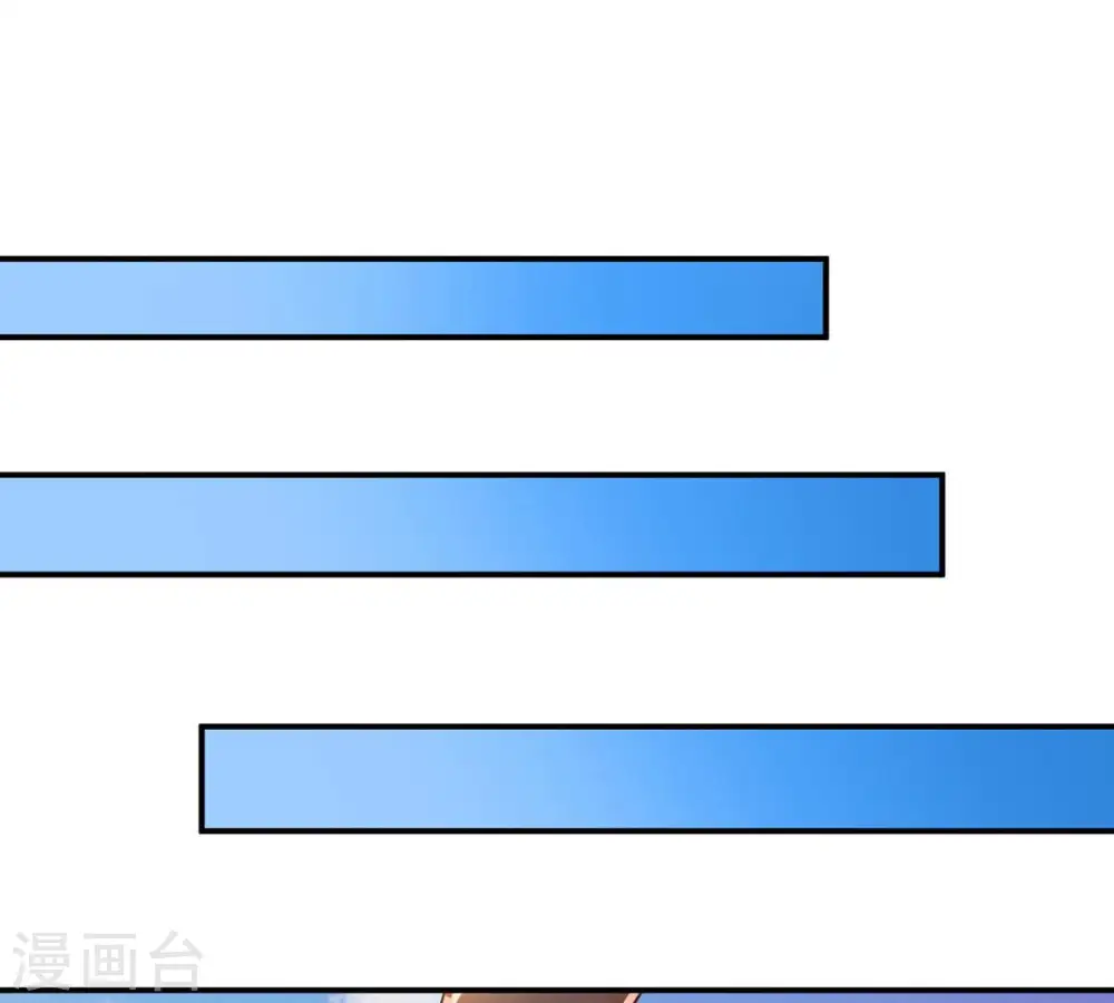 第126话 你出手试试 第18页