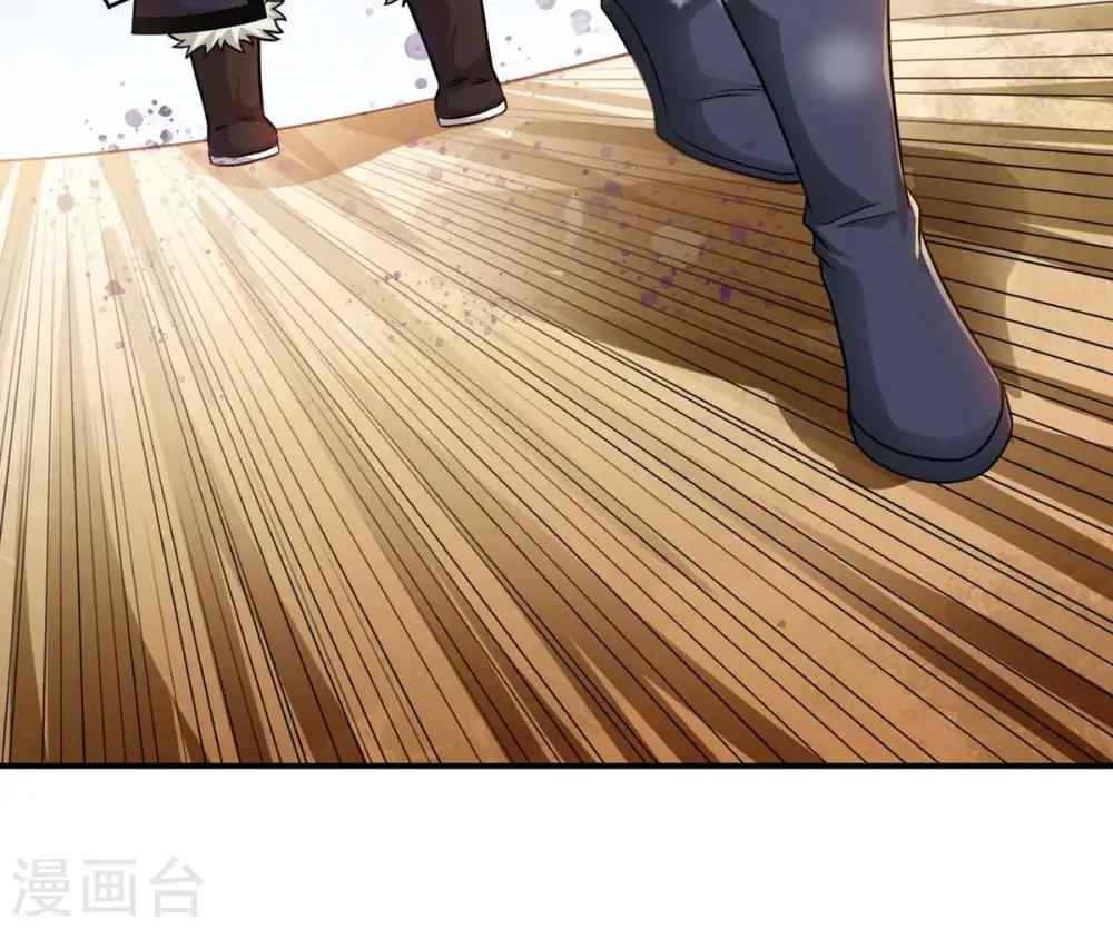 第126话 你出手试试 第23页
