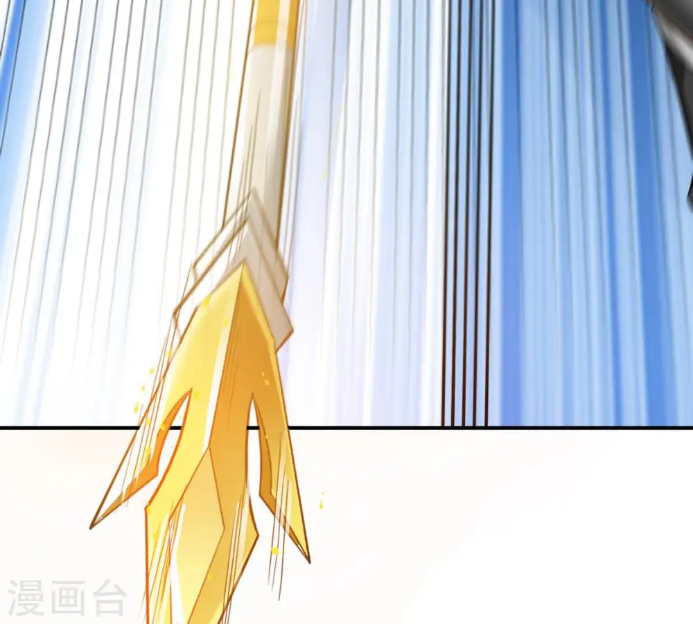 第126话 你出手试试 第34页