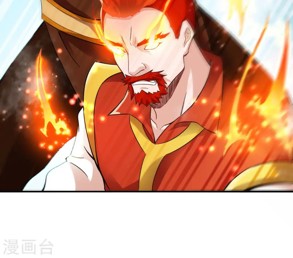 第126话 你出手试试 第40页