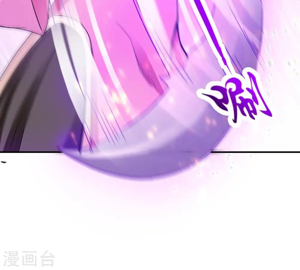 第126话 你出手试试 第47页
