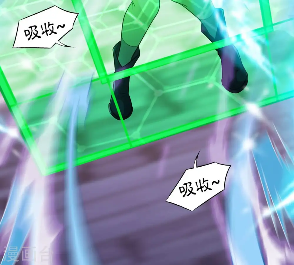 第126话 你出手试试 第75页