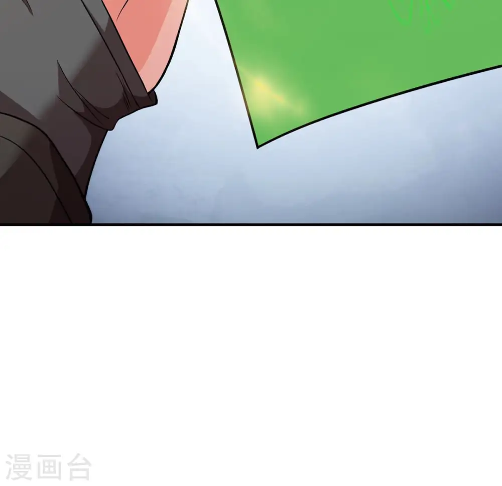 第119话 刑堂必杀令 第17页