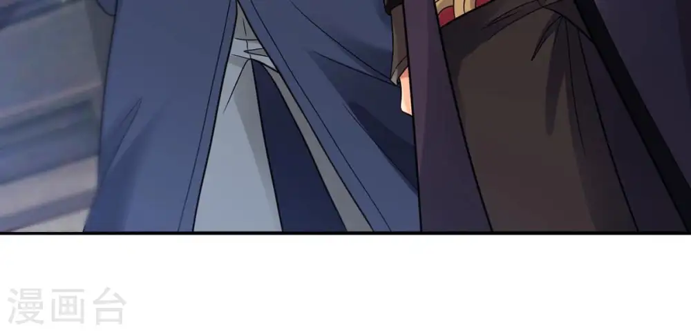 第119话 刑堂必杀令 第20页