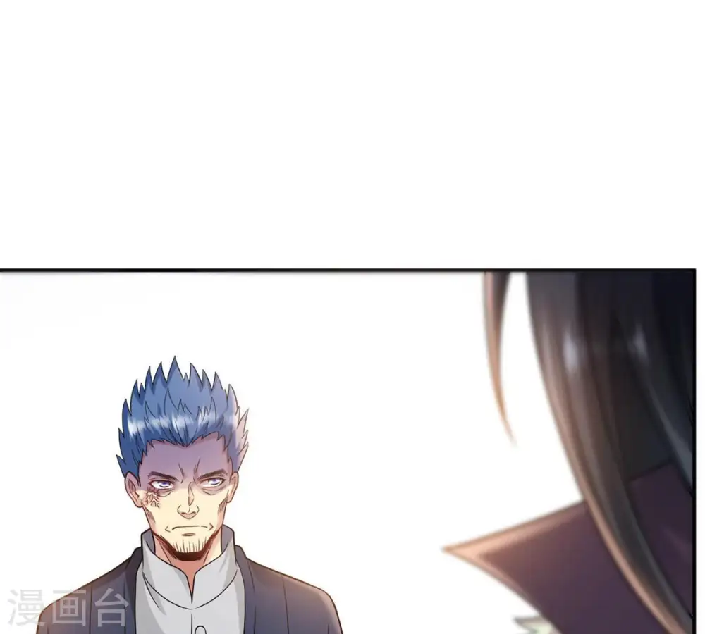 第119话 刑堂必杀令 第28页