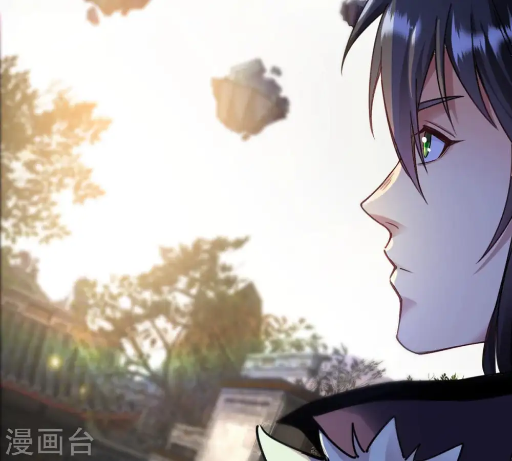第119话 刑堂必杀令 第37页