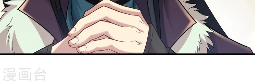 第119话 刑堂必杀令 第48页
