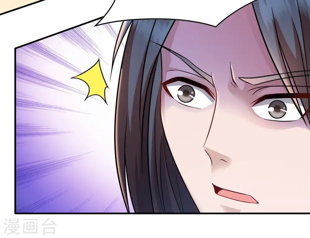 第119话 刑堂必杀令 第54页