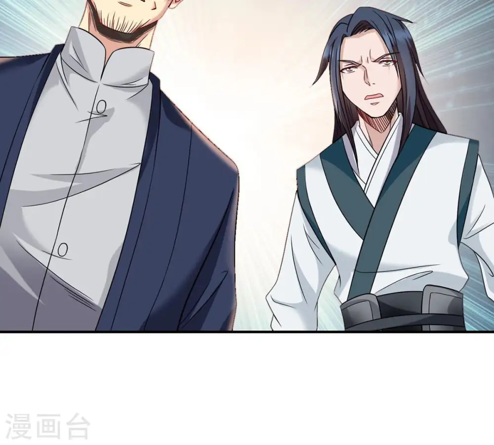 第119话 刑堂必杀令 第62页