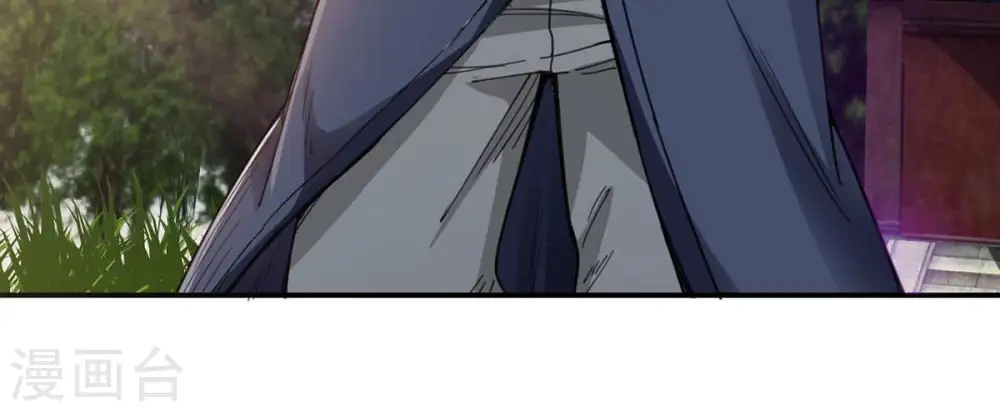 第119话 刑堂必杀令 第72页