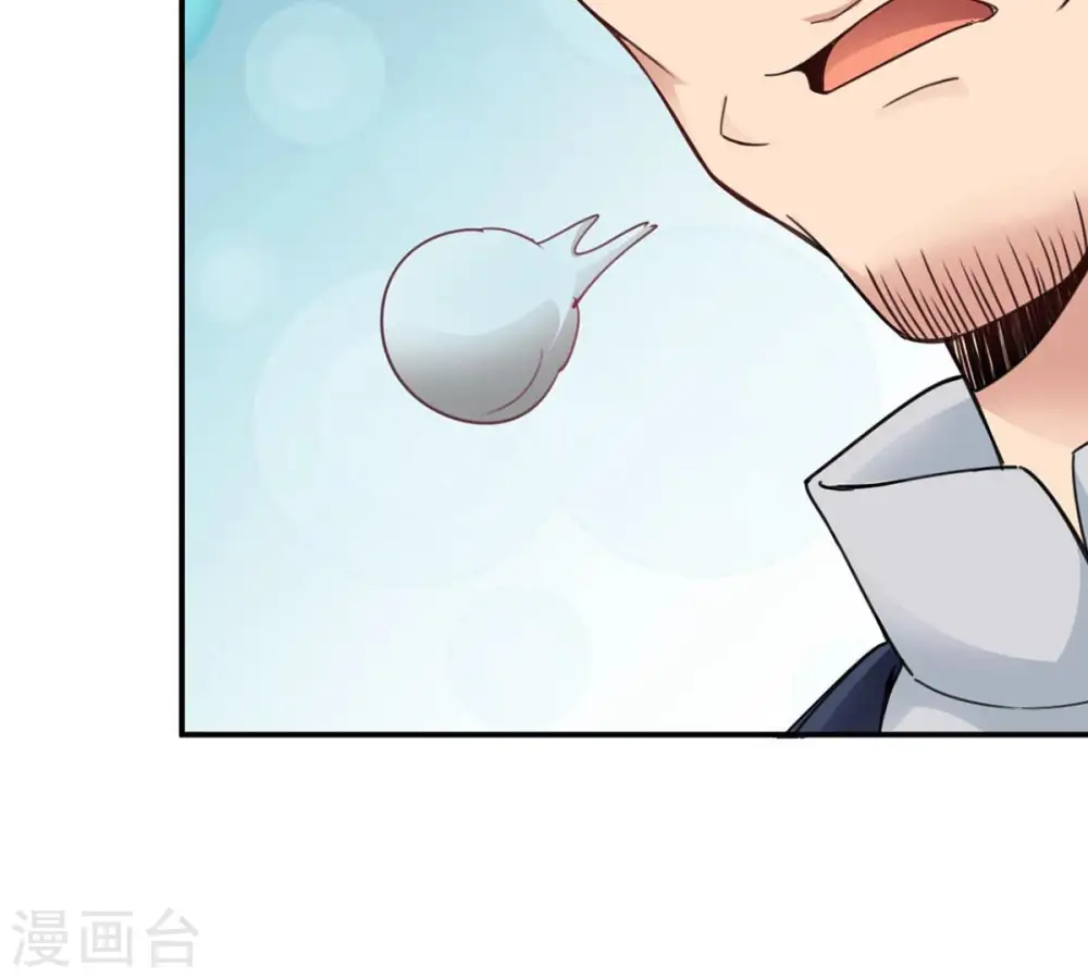 第119话 刑堂必杀令 第77页