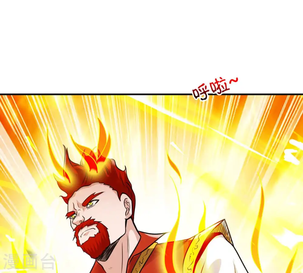 第125话 与傀儡的区别 第6页