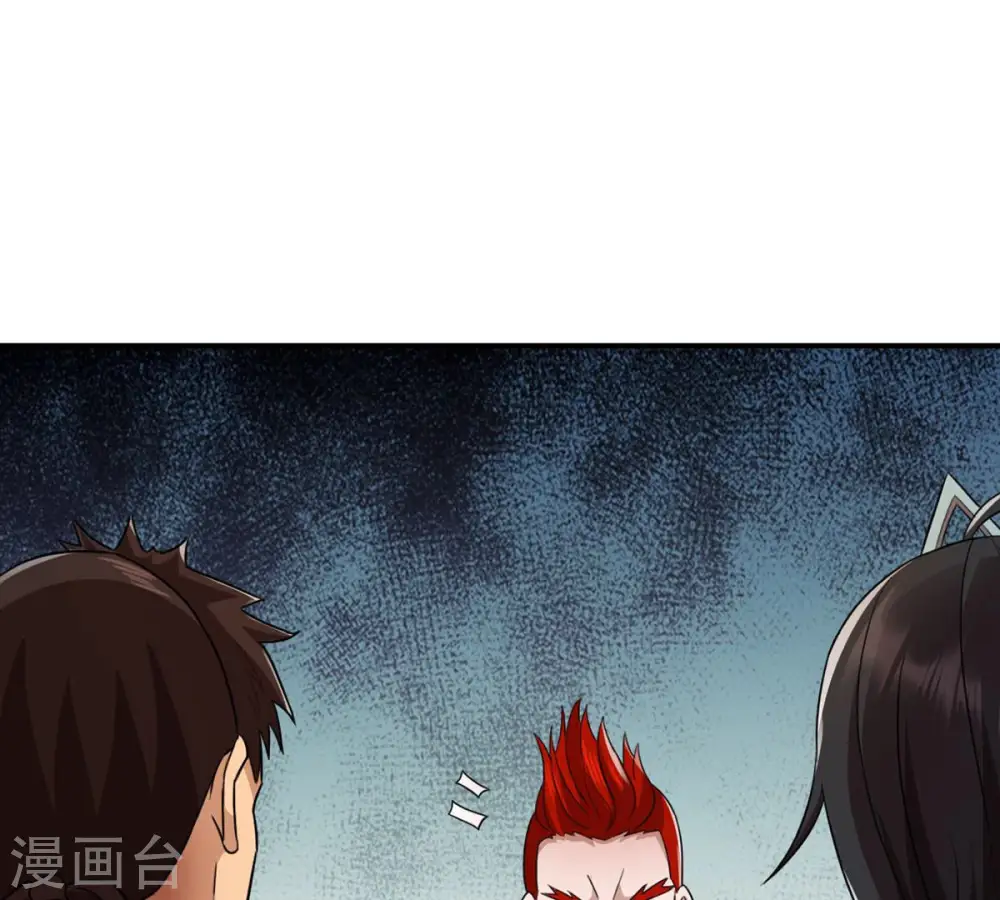 第125话 与傀儡的区别 第12页