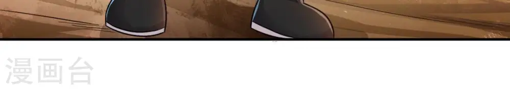第125话 与傀儡的区别 第55页