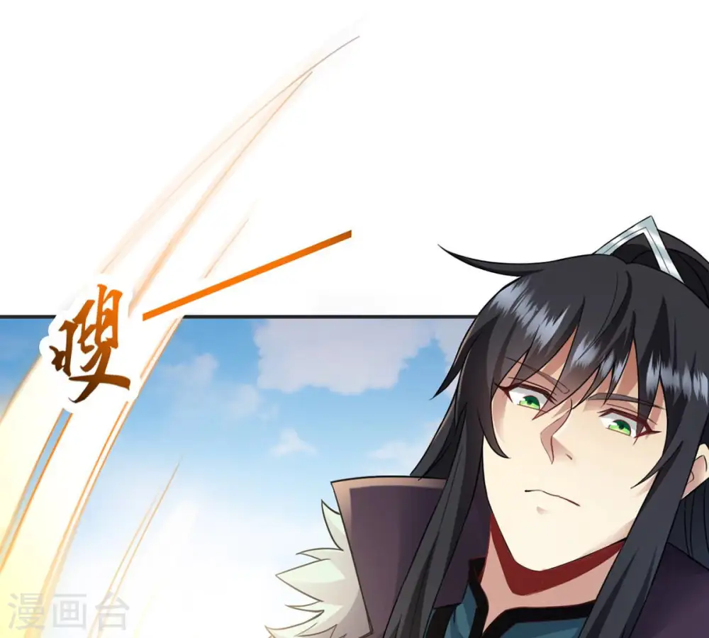 第125话 与傀儡的区别 第60页