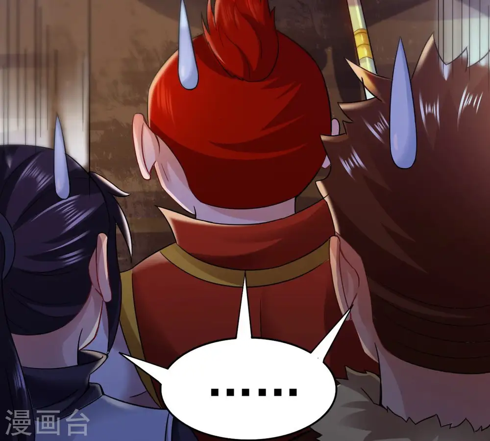 第125话 与傀儡的区别 第76页