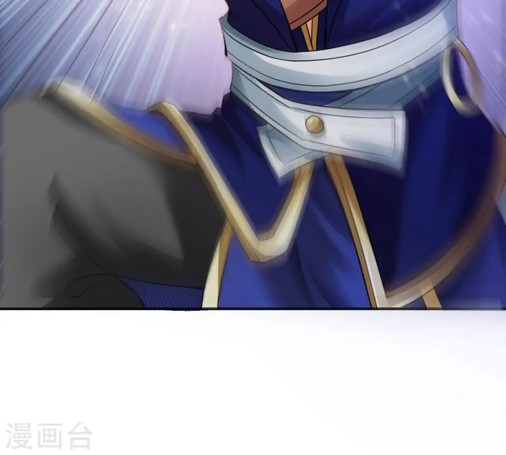第125话 与傀儡的区别 第80页