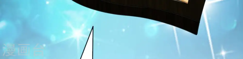 第117话 师命难为 第10页