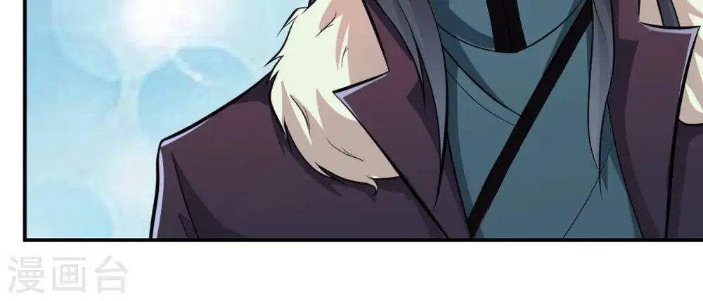 第117话 师命难为 第16页