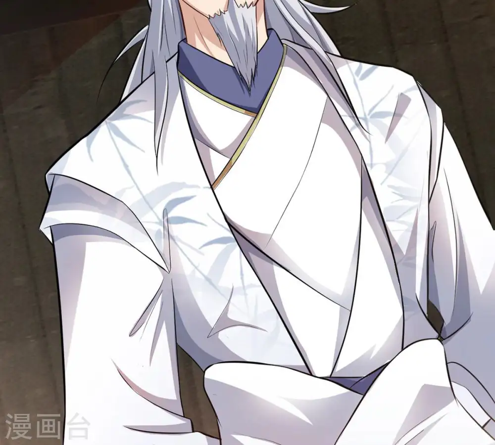 第117话 师命难为 第18页
