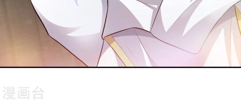 第117话 师命难为 第19页