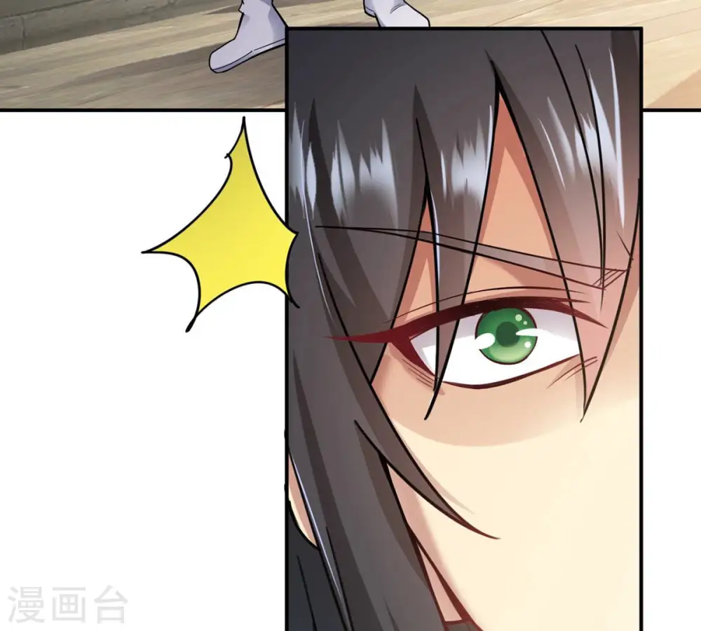 第117话 师命难为 第28页