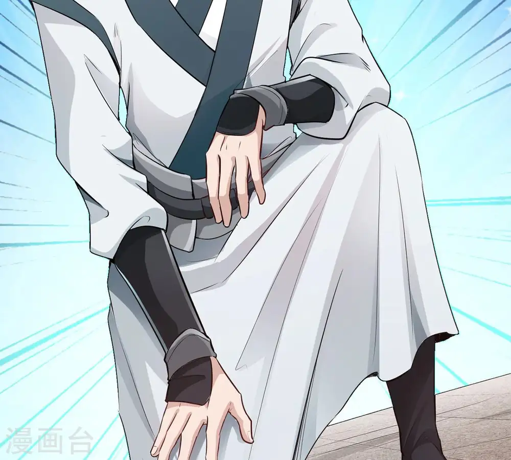 第117话 师命难为 第37页