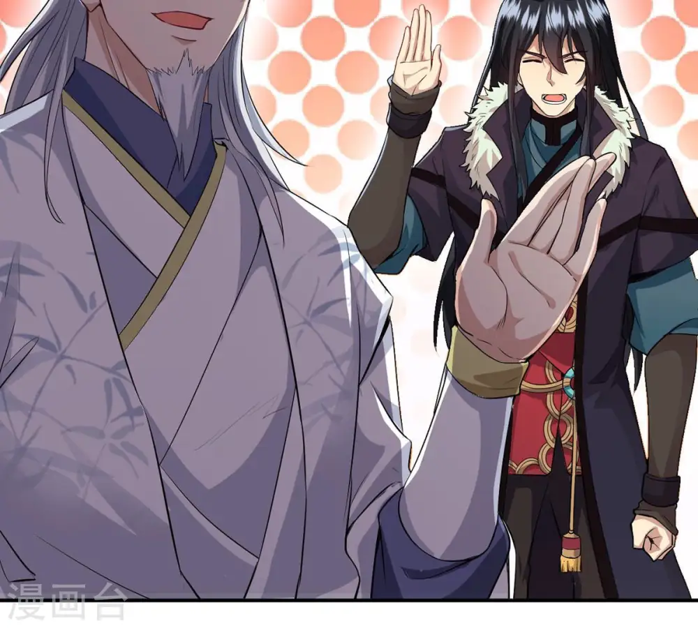 第117话 师命难为 第42页