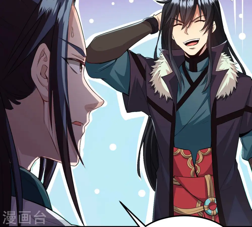 第117话 师命难为 第51页