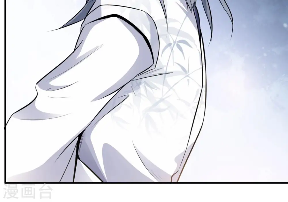 第117话 师命难为 第56页