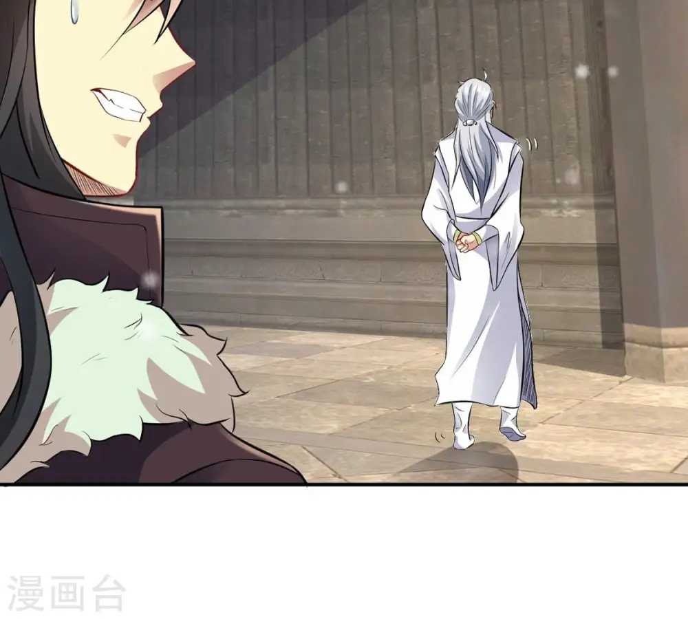 第117话 师命难为 第58页