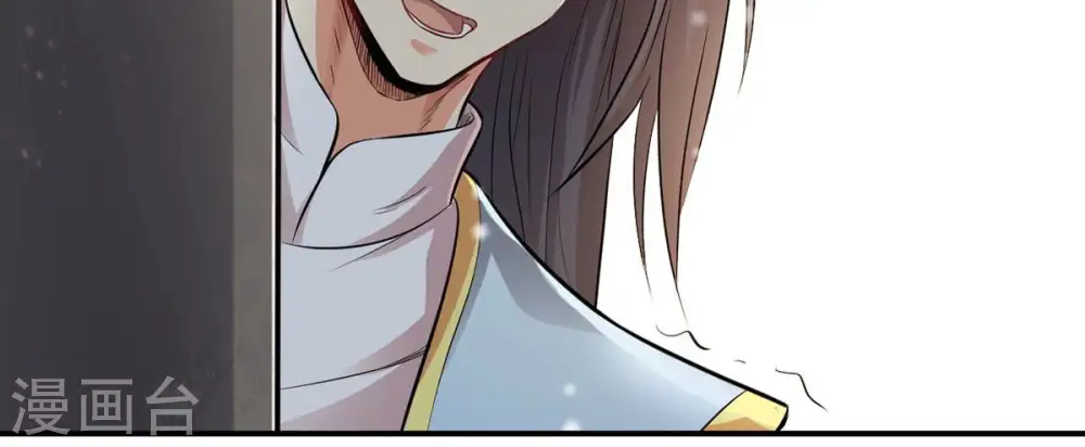 第117话 师命难为 第63页