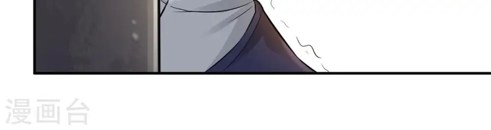 第117话 师命难为 第65页