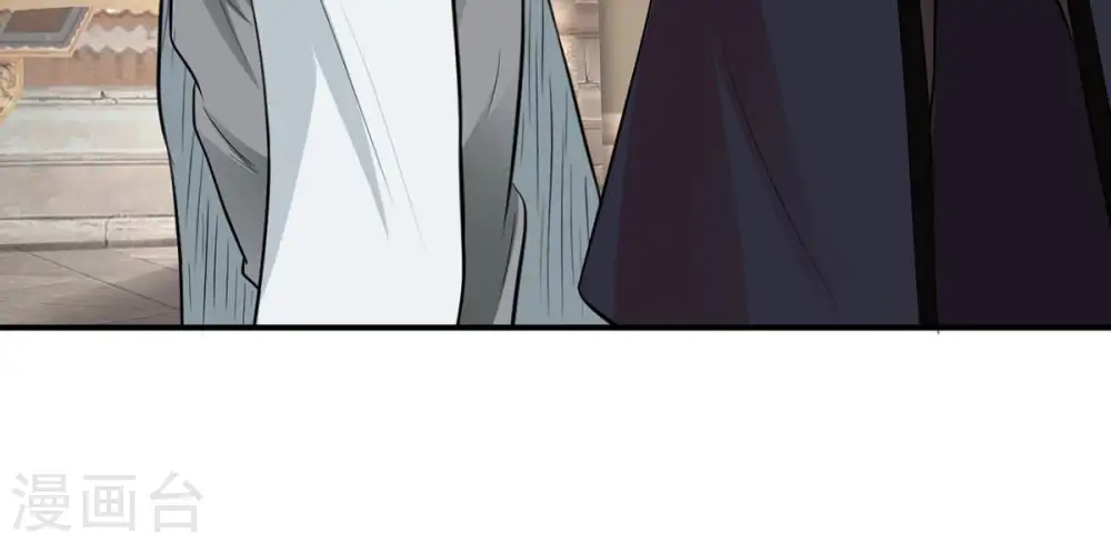 第117话 师命难为 第68页