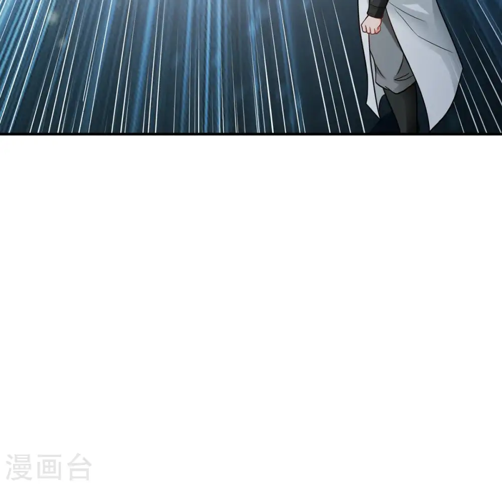 第117话 师命难为 第76页