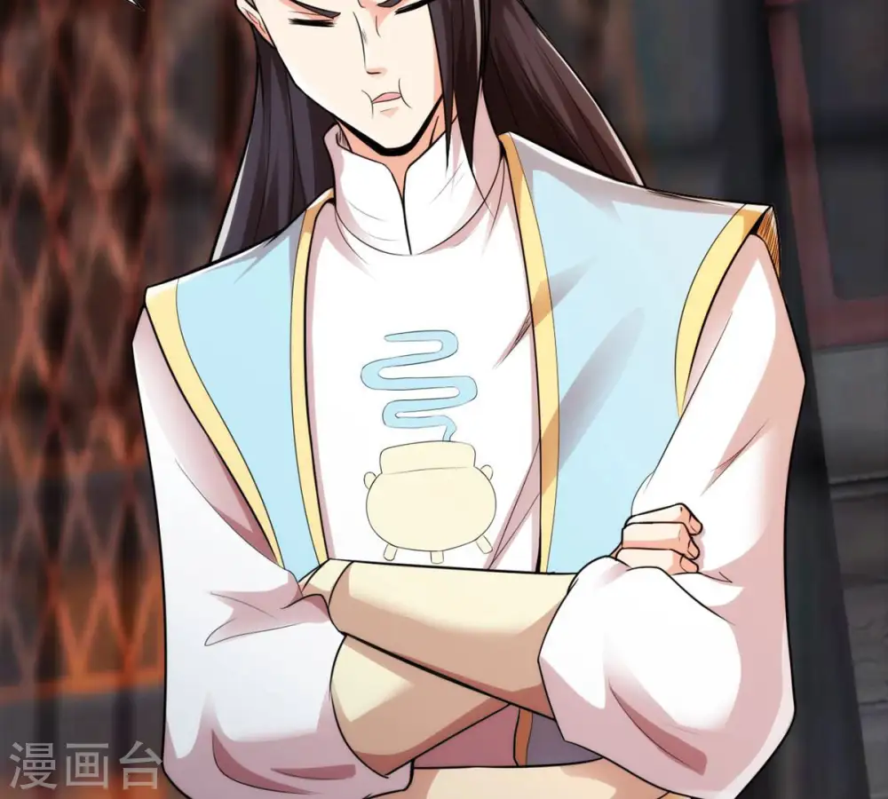 第118话 风太大听不见 第4页