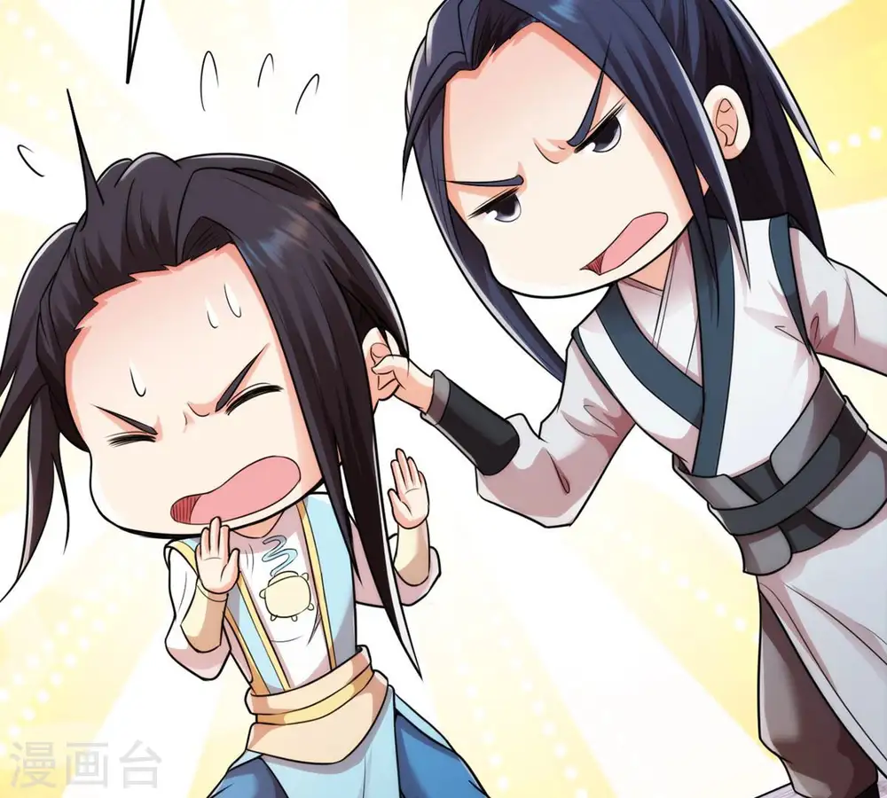 第118话 风太大听不见 第7页