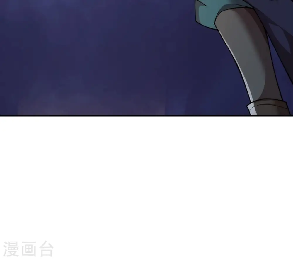 第118话 风太大听不见 第48页
