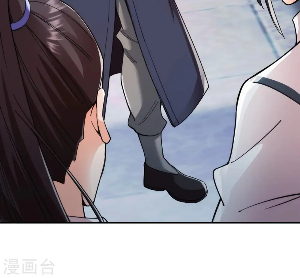 第118话 风太大听不见 第61页