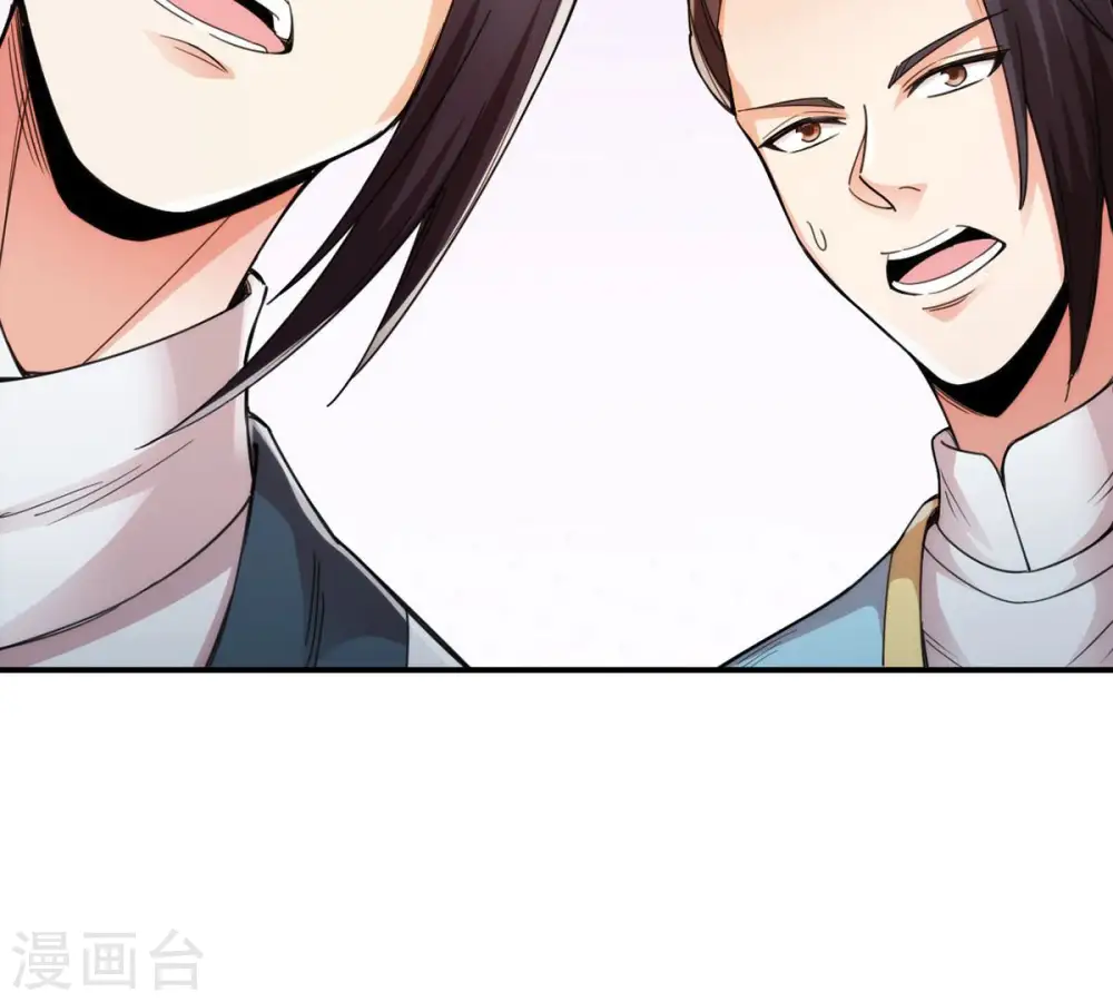第118话 风太大听不见 第63页