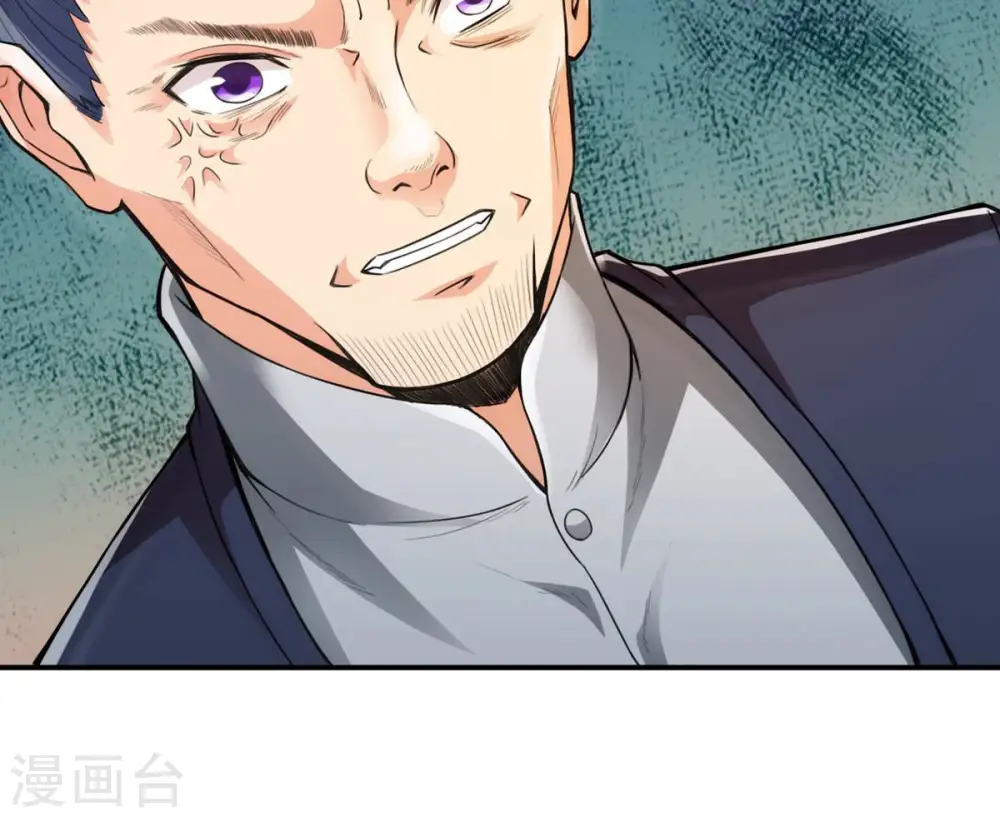第118话 风太大听不见 第79页