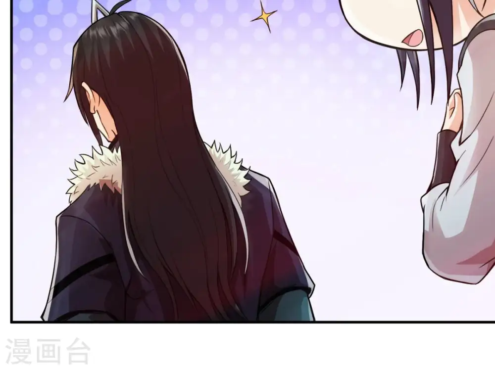 第118话 风太大听不见 第84页